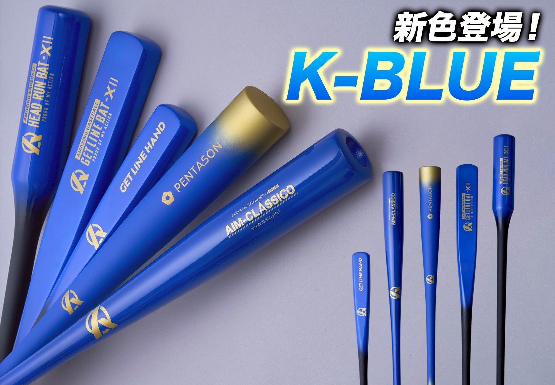 K-BLUE Collection 2026 – Amazing The Store