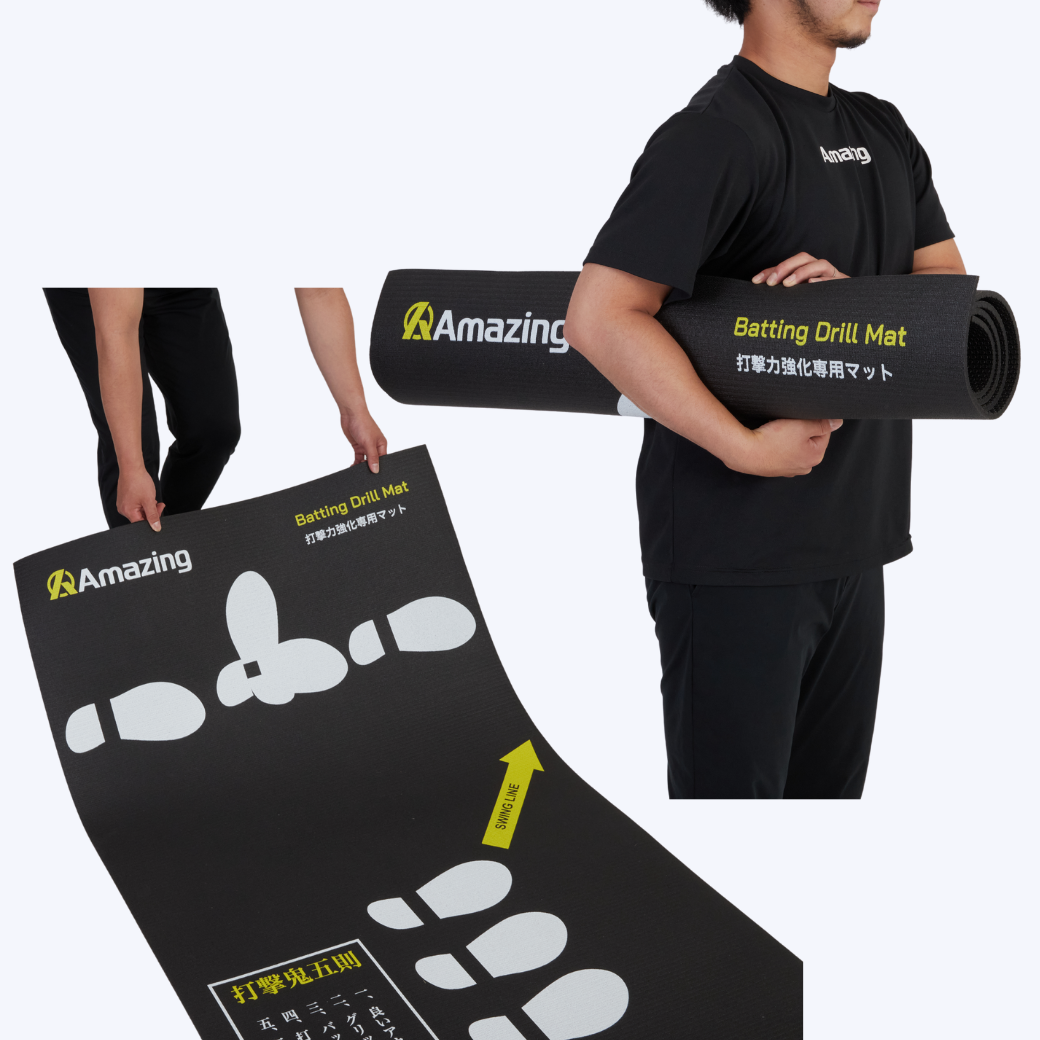 BATTING Drill MAT