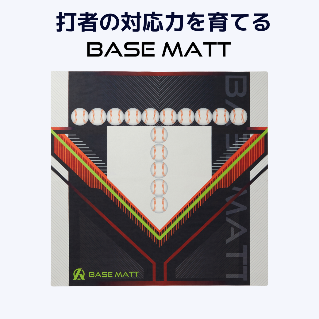 BASE MATT – Amazing The Store