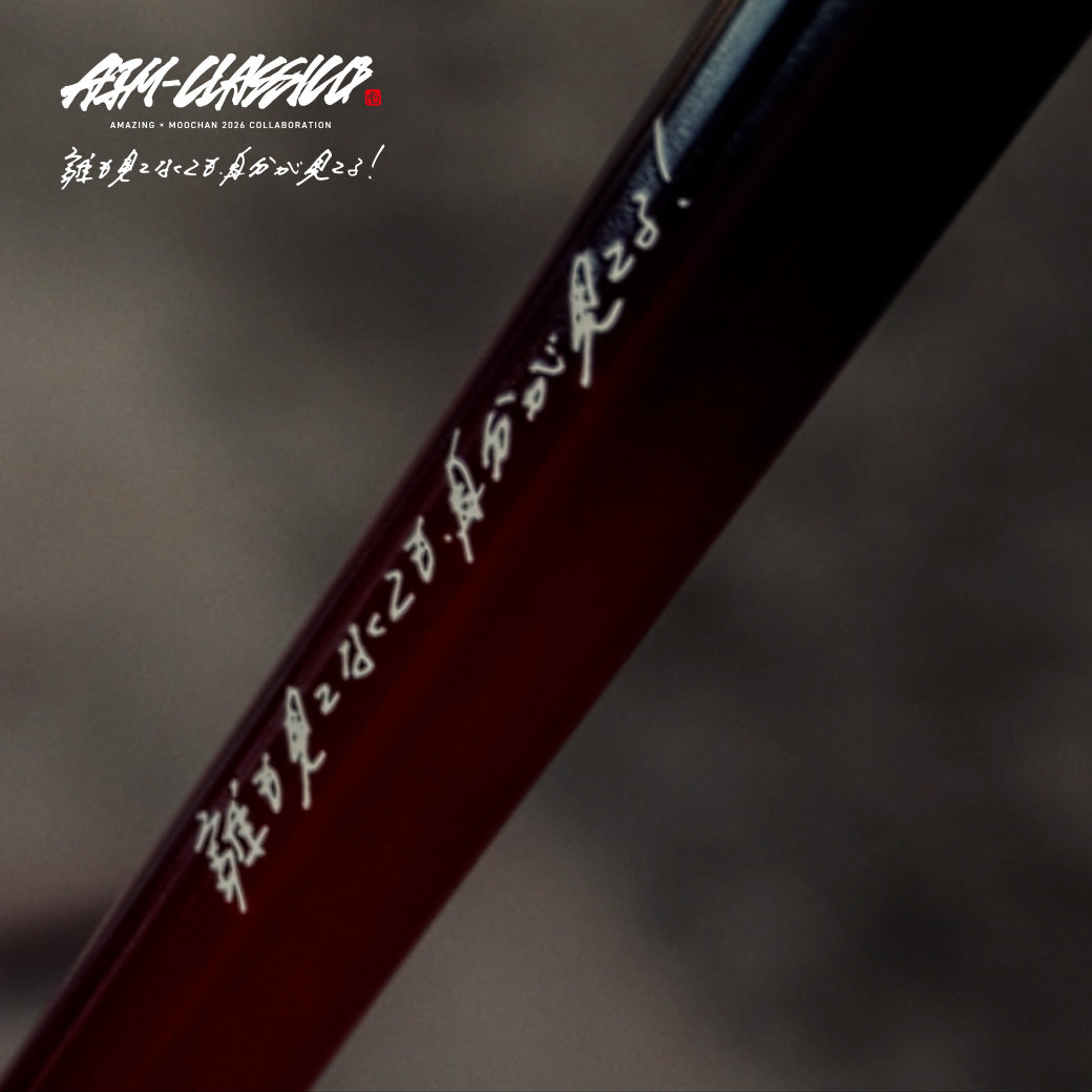 AIM-CLASSICO【トレーニング竹バット】