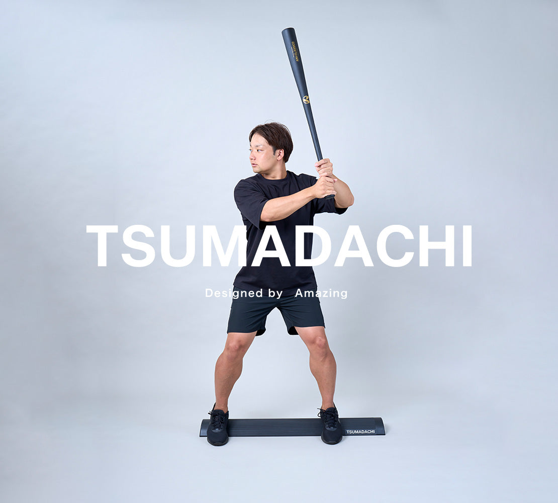 TSUMADACHI【翌営業日発送】