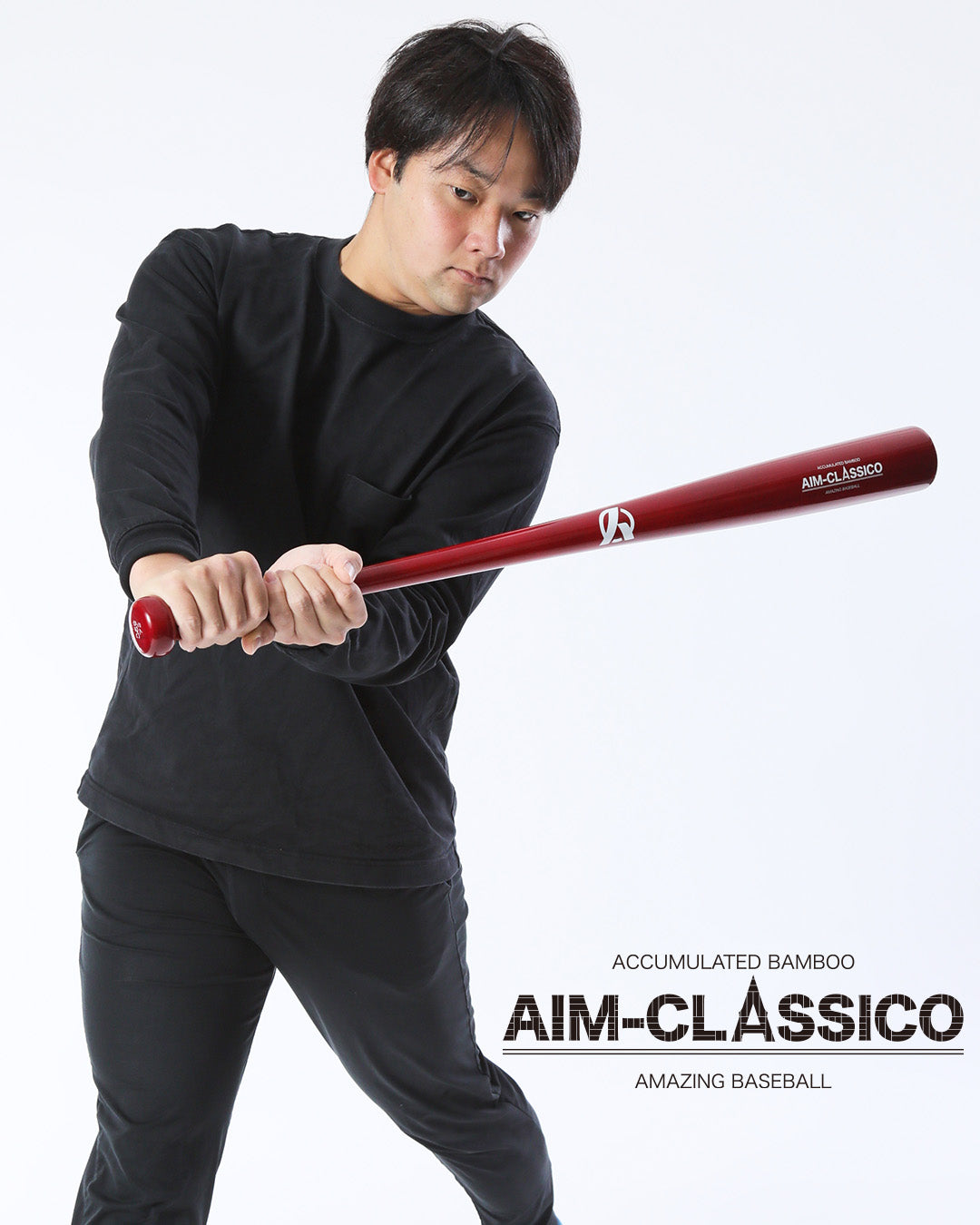 AIM-CLASSICO【トレーニング竹バット】