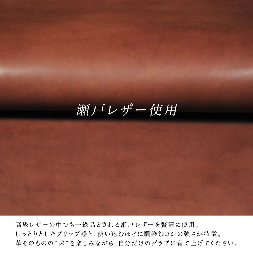 【完売御礼】トレーニンググラブ【AG-0型】