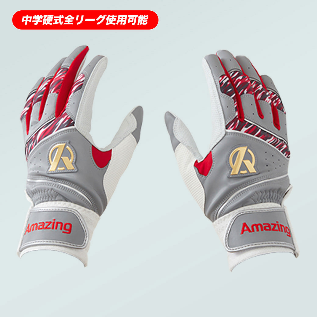 バッティング手袋/Amazing/両手用