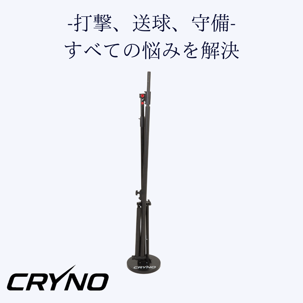 CRYNO-クライノウ-