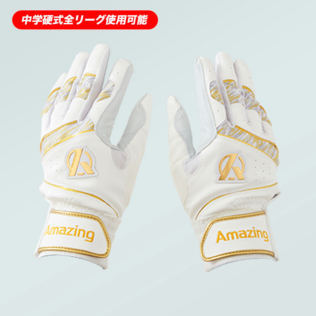 バッティング手袋/Amazing/両手用