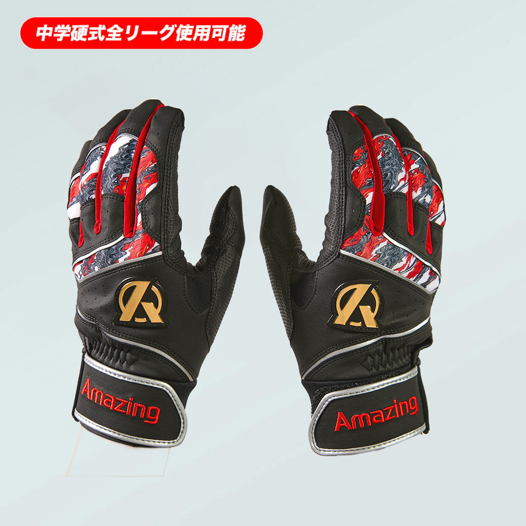 バッティング手袋/Amazing/両手用
