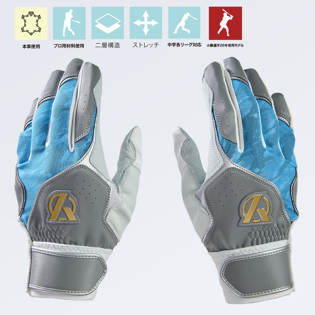 バッティング手袋/Amazing/両手用【PBG/EBG26】