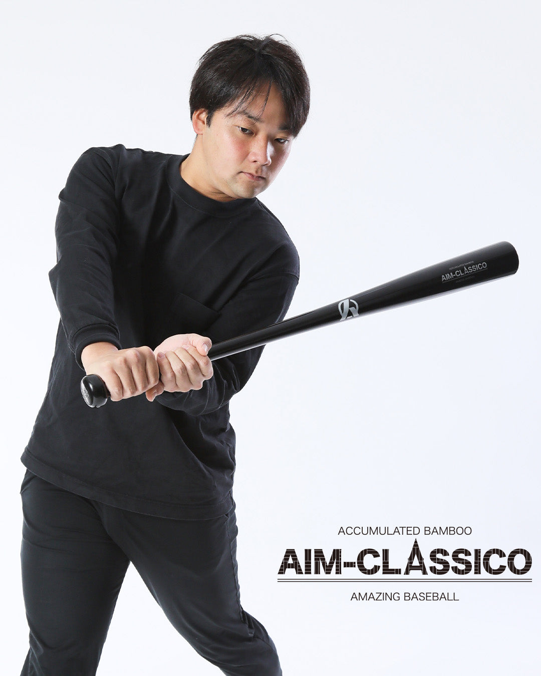 AIM-CLASSICO【トレーニング竹バット】