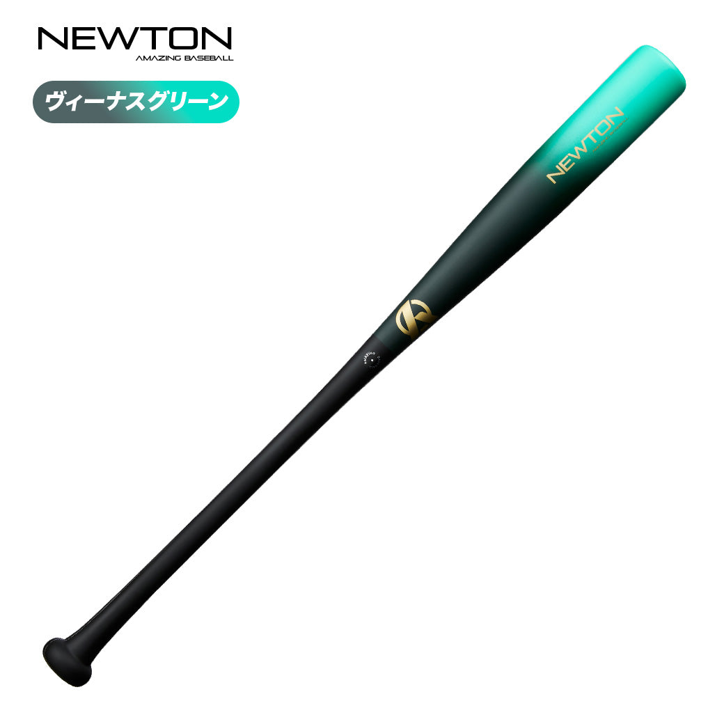 Newton Bat-ニュートンバット(音が鳴る特殊構造)
