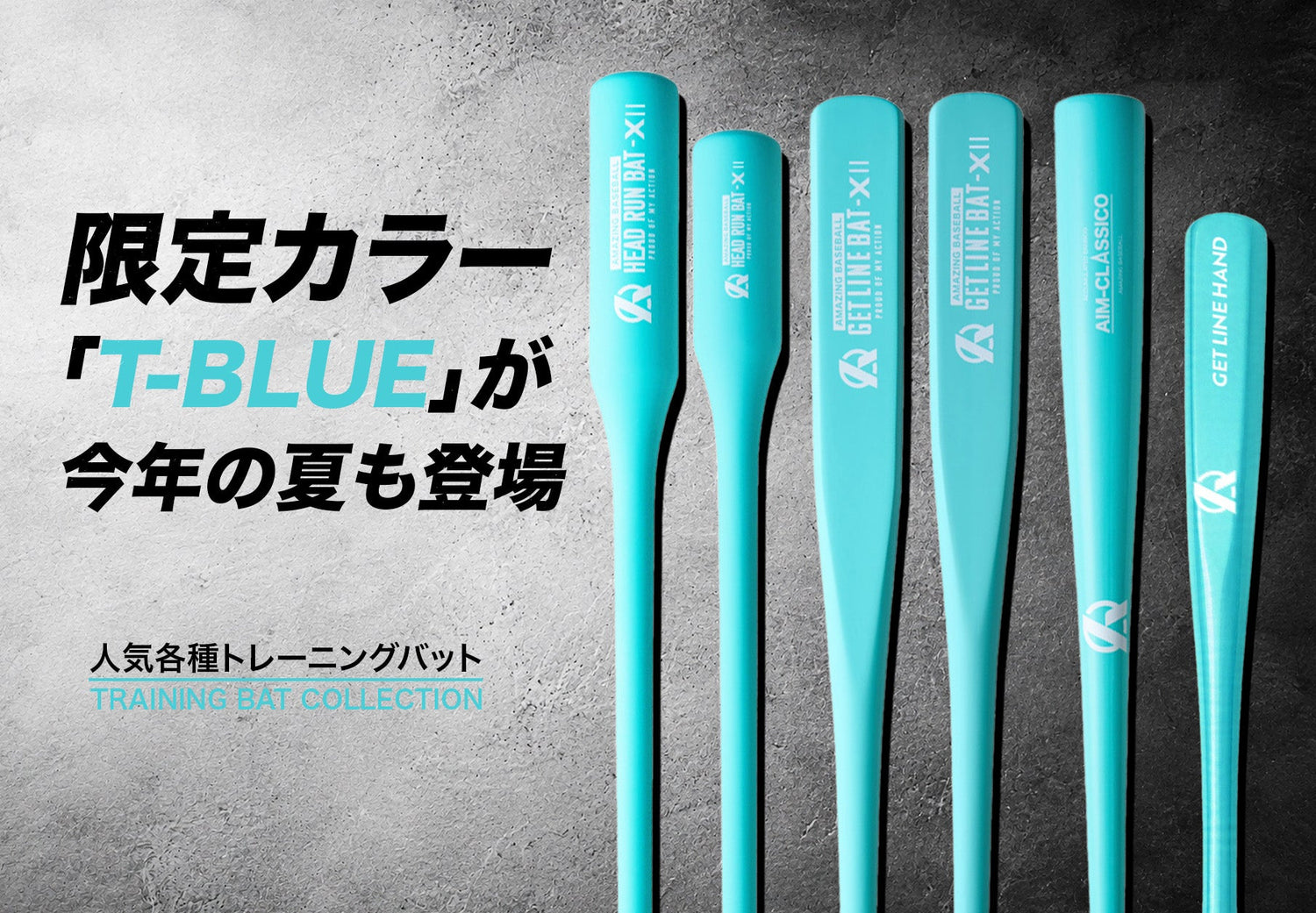 T-BLUE Collection 2026