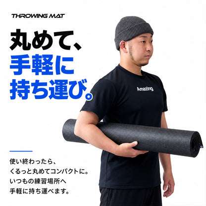 THROWING MAT | 送球改善マット ※11月4日より順次発送