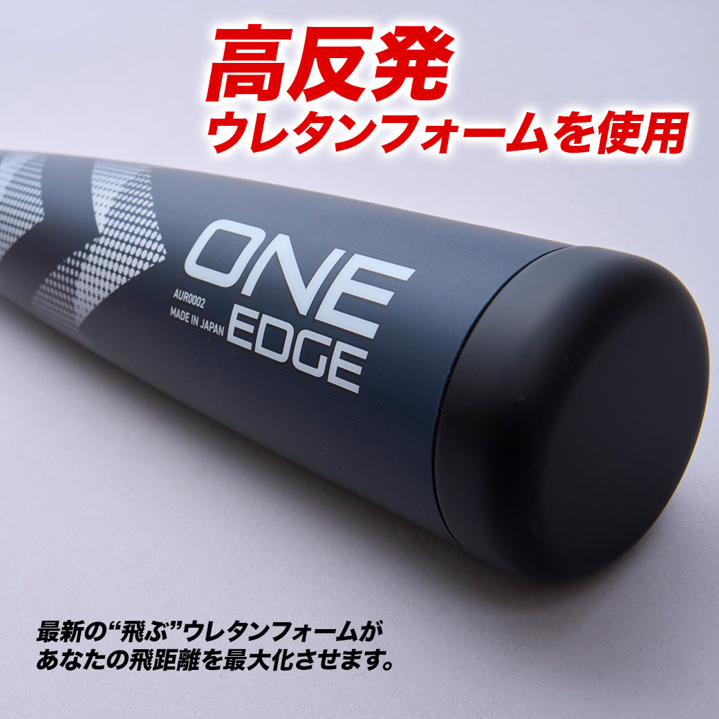 完売御礼※6月末頃再販予定】【少年軟式用】ONE EDGE//ウレタン素材