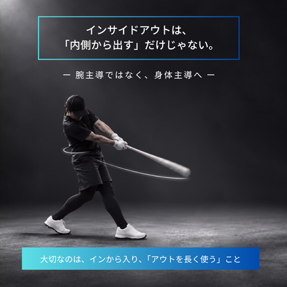 SNAKE BAT
