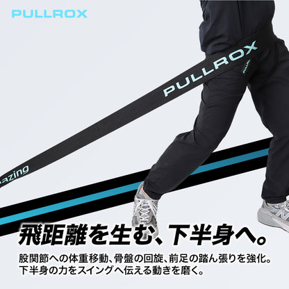 PULL ROX ※10月20日より順次発送