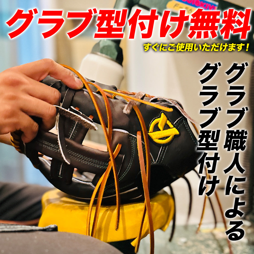 トレーニンググラブ【AG-0型】