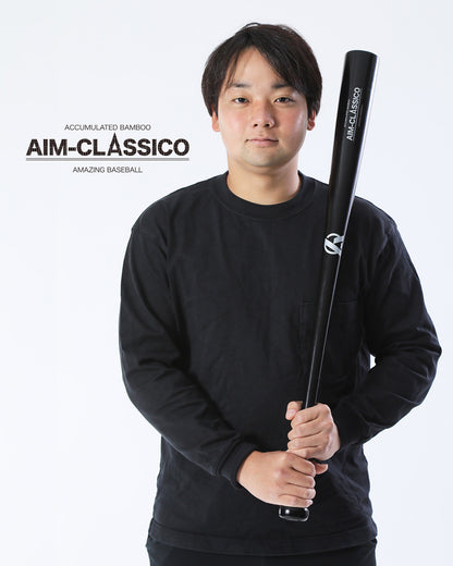 【翌営業日発送】AIM-CLASSICO【トレーニング竹バット】