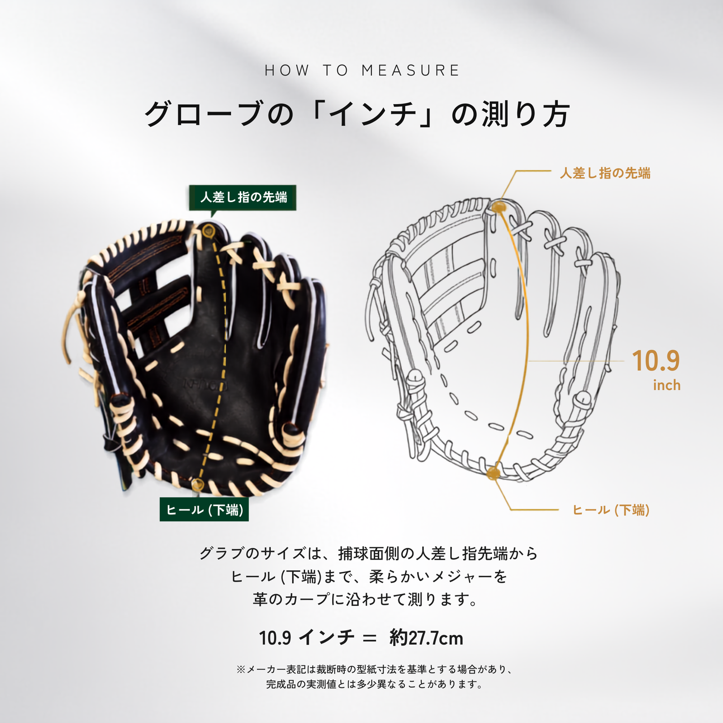 硬式内野手用グラブ【AG-04型】
