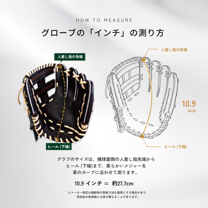 硬式内野手用グラブ【AG-04型】
