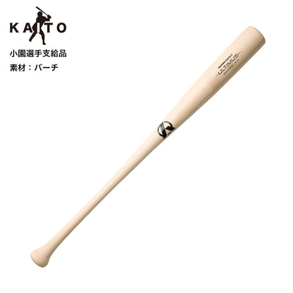 【選手支給品】木製バット/小園選手2025シーズン使用モデル