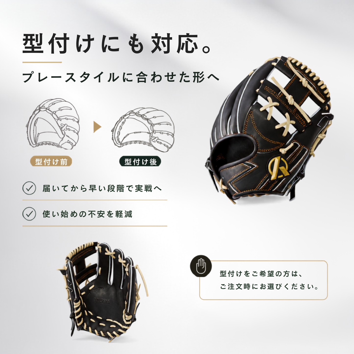 硬式内野手用グラブ【AG-06型】【全ポジション対応万能型】