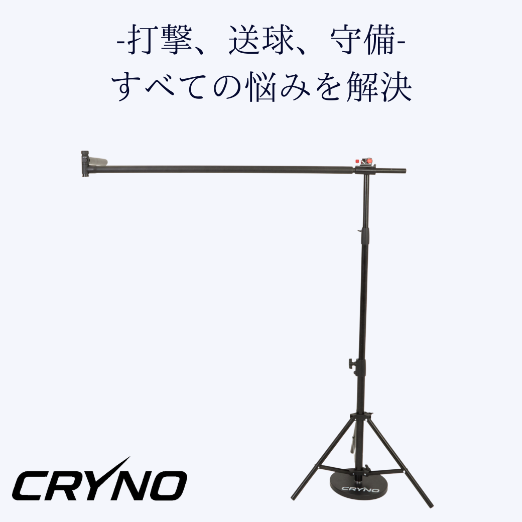 CRYNO-クライノウ-