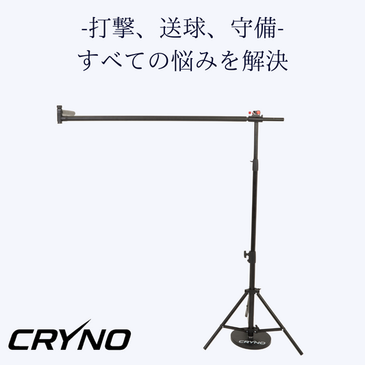 CRYNO-クライノウ-