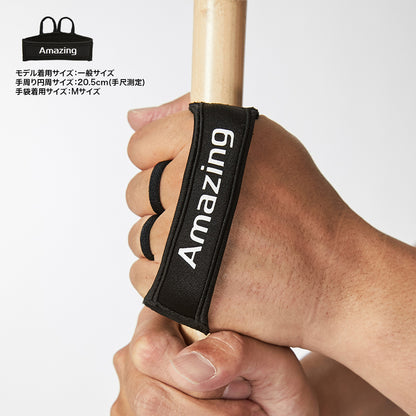 UNPAIN/マメ防止ガード/バッティングサポーター/手のマメが痛くならない【翌営業日発送】