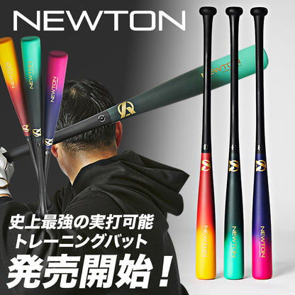 Newton Bat-ニュートンバット/【4月6日頃順次発送】