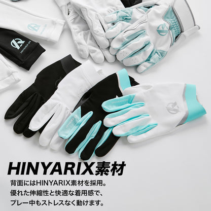 守備用手袋/HINYARIXモデル(接触冷感)/洗濯可能※7月3日頃より順次発送