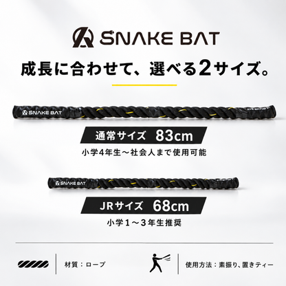 SNAKE BAT