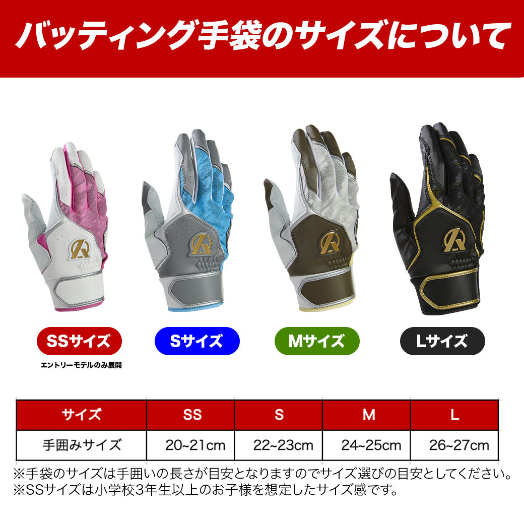 Valentine2026 – Amazing The Store