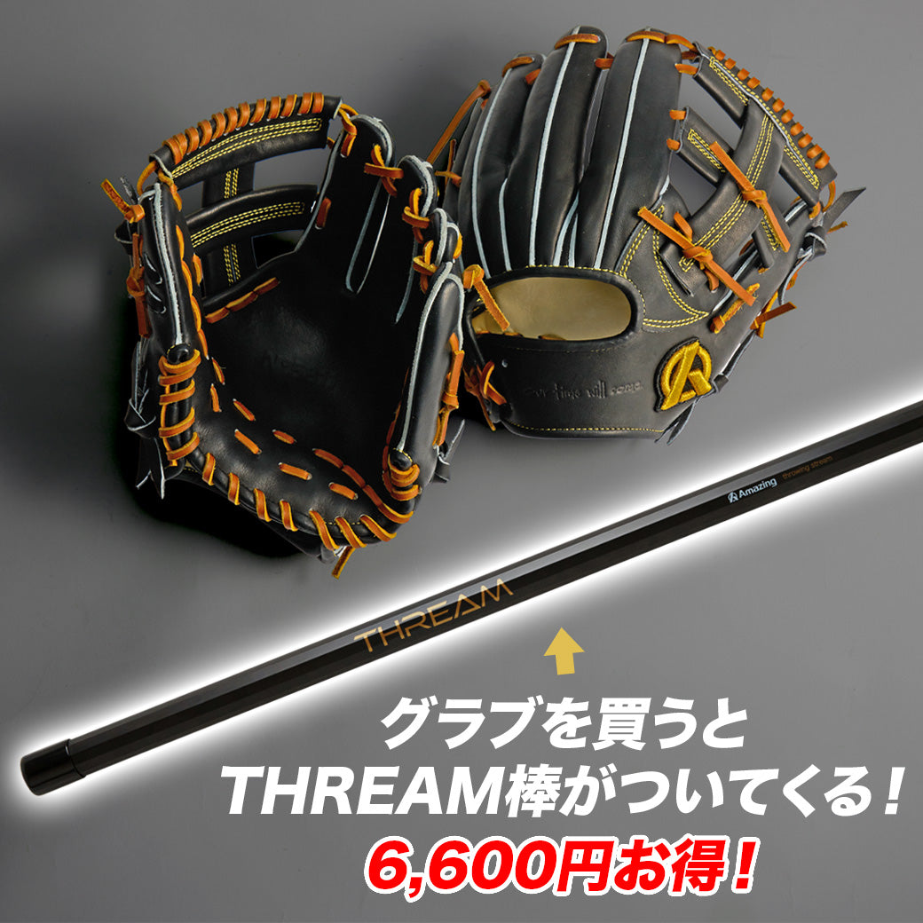 硬式内野手用グラブ【AG2型】 – Amazing The Store
