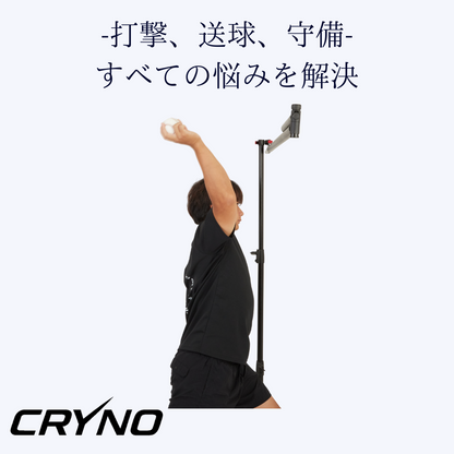 CRYNO-クライノウ-