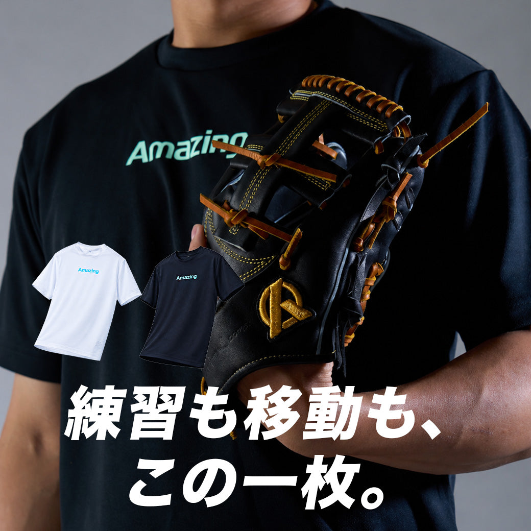 Amazing Cool Tee/接触冷感素材【翌営業日発送】