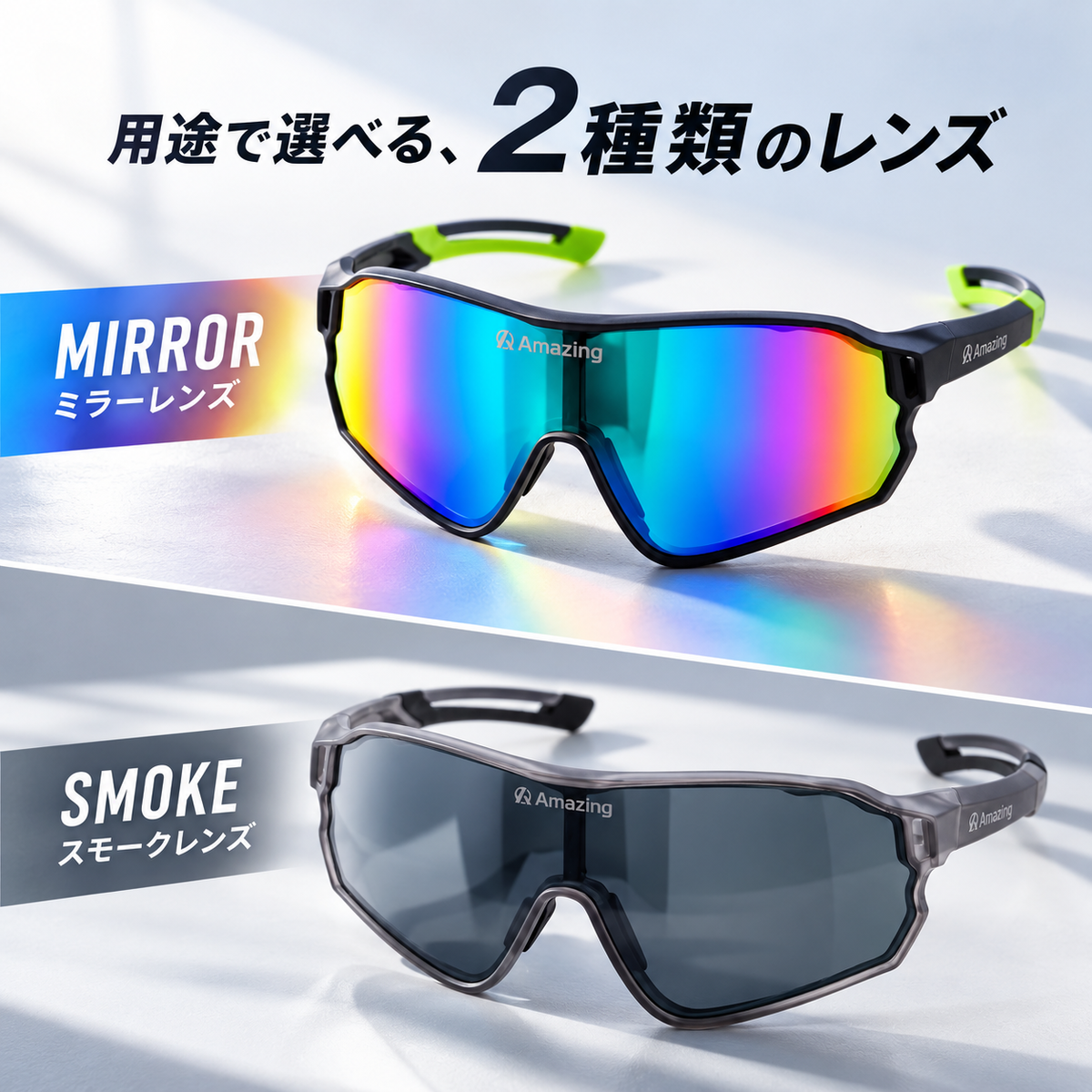 Jr.ベースボールサングラス｜UV99%以上カット【10/6(火)より順次発送】
