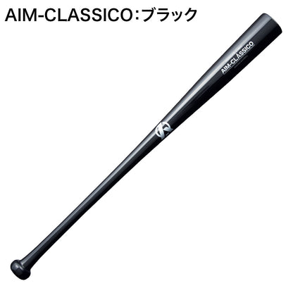 【AIM-CLASSICO】竹バット10本セット