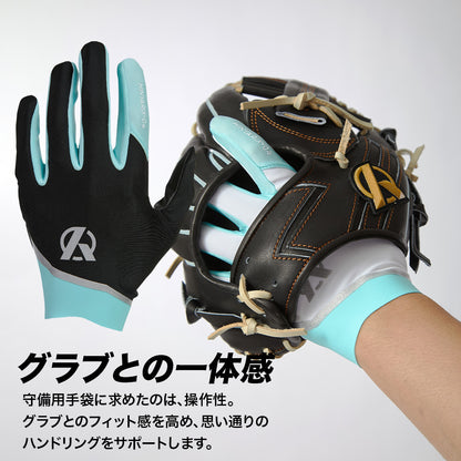 守備用手袋/HINYARIXモデル(接触冷感)/洗濯可能※7月3日頃より順次発送