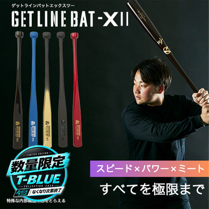 GET LINE BAT X II