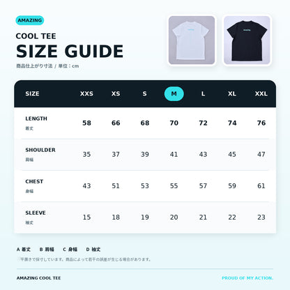 Amazing Cool Tee/接触冷感素材【翌営業日発送】