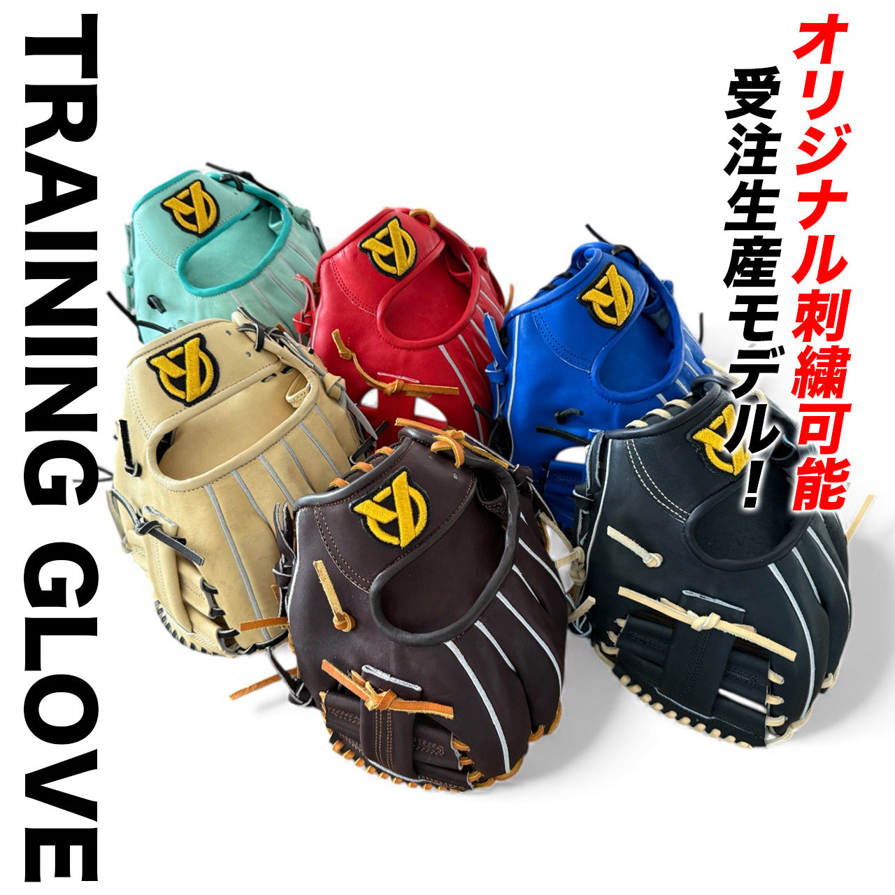 【オリジナル刺繍可能】トレーニンググラブ/AG-0型/※受注生産1月20日完成予定