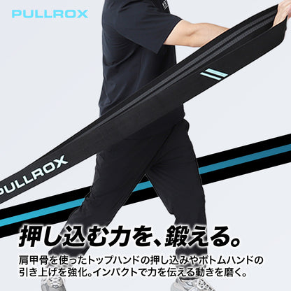 PULL ROX ※10月20日より順次発送