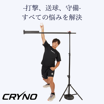 CRYNO-クライノウ-