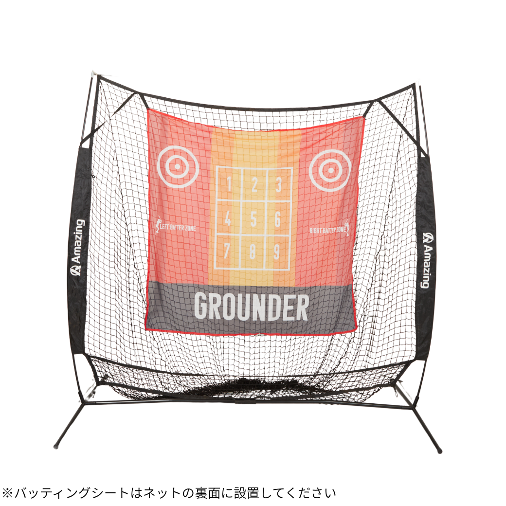 BATTING NET【硬式球、軟式球対応】【簡単組み立て】