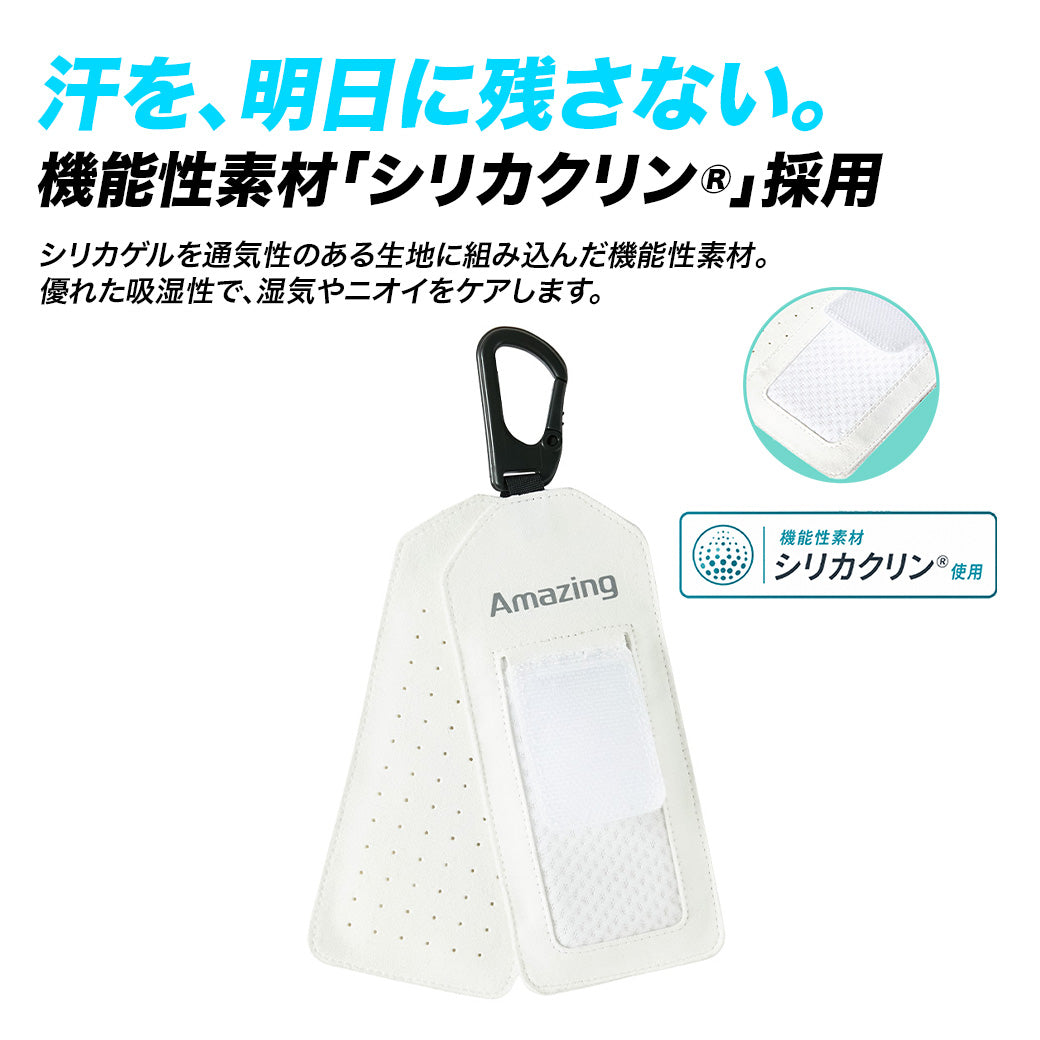 【シリカクリン®採用】Re:Air(リエアー)/バッティング手袋用/消臭・除湿ホルダー｜消臭・除湿・速乾【9月8日頃より順次発送予定】