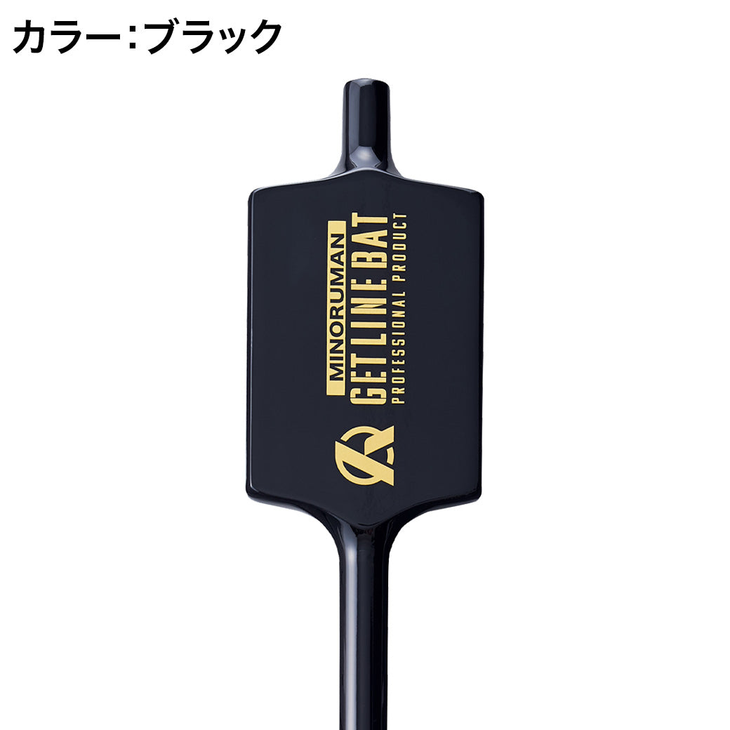 ミノルマン get line bat - 練習用具