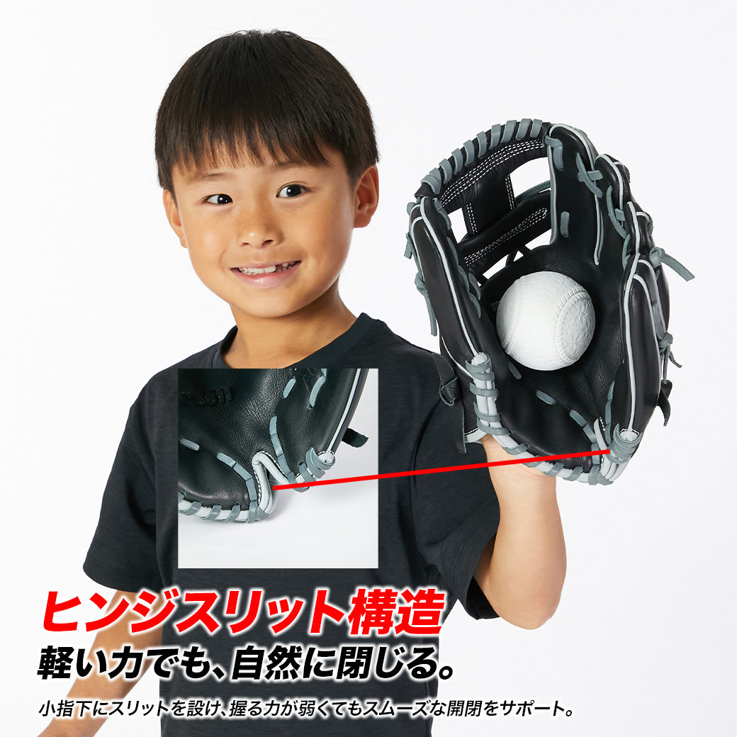 Amazing 少年ユース軟式グラブ/オールラウンドモデル【型付け無料】/9月14日頃より順次発送予定