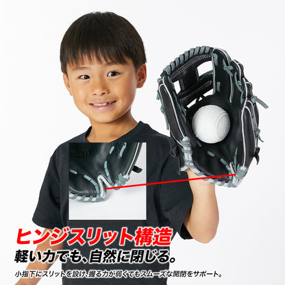 Amazing 少年ユース軟式グラブ/オールラウンドモデル【型付け無料】/9月14日頃より順次発送予定