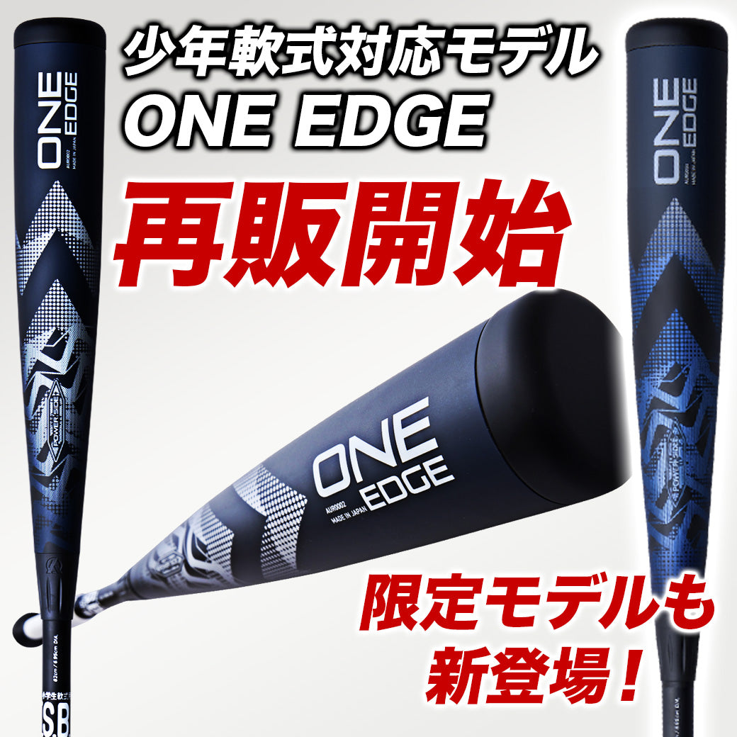 [Pre-order now available] ONE EDGE / General soft baseball bat / Urethane material *Scheduled to ship early April