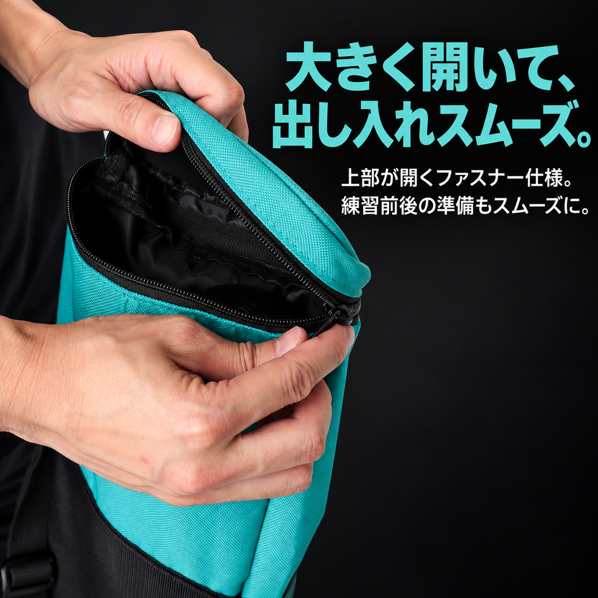 バットケース ｜ 最大3本収納可能｜ 長さ100cm規格